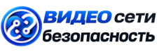 Видеонаблюдение и безопасность в Ялуторовске под ключ от 930 руб. 2026